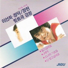 lp장덕레인보우