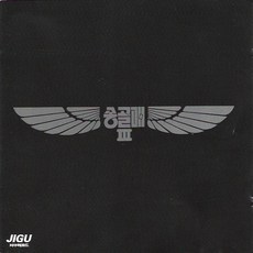 (CD) 송골매 - 3집 처음본 순간, 단품