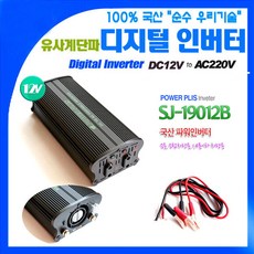 sj-b12