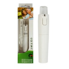 심천사구사혈기