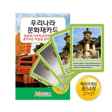 중학교omr카드