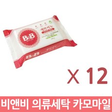 비앤비세탁비누200