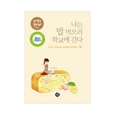순수다책방편의점
