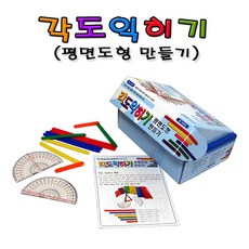 도형조각