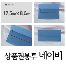 cj외식상품권