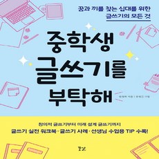 토론콘서트