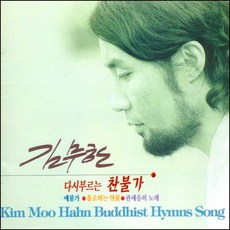 김구림