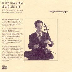 뿌리깊은나무소설