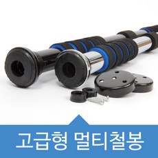 일상공감문틀철봉