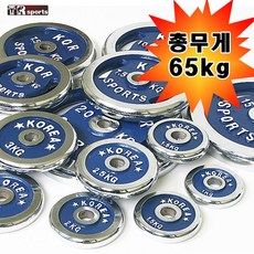 태림스포츠 원판 (3중도금)크롬바벨 65kg세트, 65kg, 크롬&블루