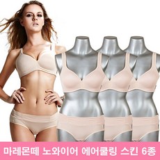 마레몬떼 노와이어 3D 에어쿨링 스킨 6종