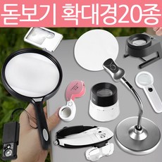 10×20루페