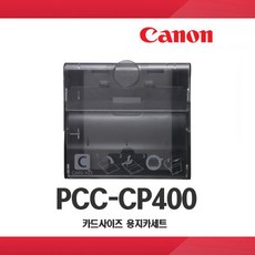 pcc-cp400