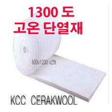 kcc단열재