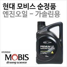 아반떼hd미션오일