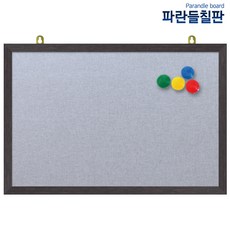 자석페브릭게시판, 회색원단+웬지, 40x30cm