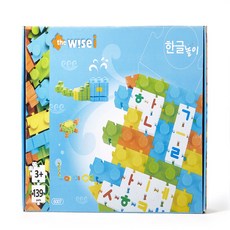 더와이즈블럭