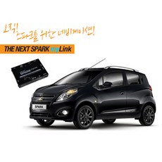 스파크네비게이션