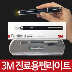 3m파인룩스led스탠드