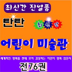 탄탄우리문화