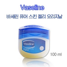 바세린 퓨어 스킨 젤리 오리지널 리뷰후기