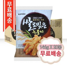 쌀로빚은누룽지