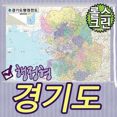 경기도지도보기