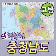 충남서산지도