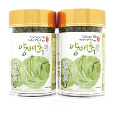 네떼양배추