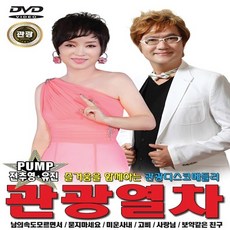 버스턴dvd