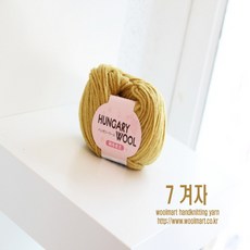 퍼플스토어네스트보울