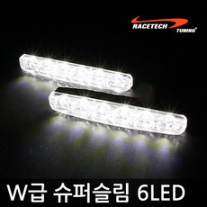엑센트데이라이트