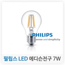 필립스 LED 전구 인테리어 장식용, 에디슨 전구 7W 전구색 (오렌지색) L타입, 1개, 1개