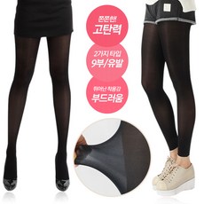 유핏뿌리는스타킹2019