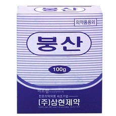 //상품명