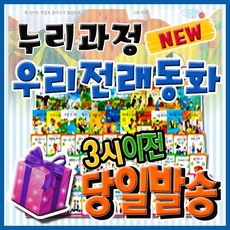 한국헤르만헤세리틀전래북스