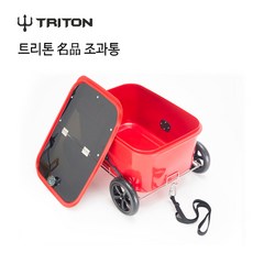 레빗트리톤