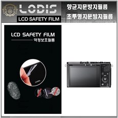 후지70카메라액정