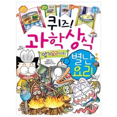 채빛퀴진할인