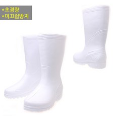 [당일출고] 230~290 가볍고 쿠션좋은 리버스 EVA백 장화 남성 여성 장화 위생장화 주방장화
