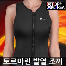 토르마린