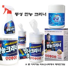 동성만능크리너60매