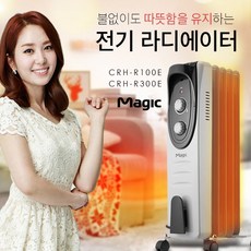 sk매직히터