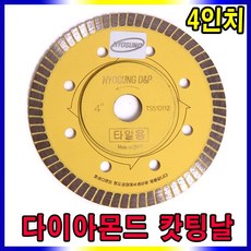 루터날마루날5부