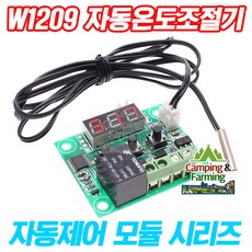 마이팜전기방열기12kw