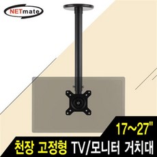ka4천장모니터시공가격