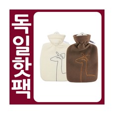 독일 휴고프로쉬 보온물주머니 핫팩 찜찔팩 테디코트 기린 1.8L, 1개