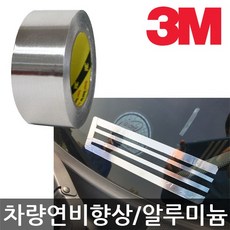 3M 알루미늄 은박 테이프 55m, 1개