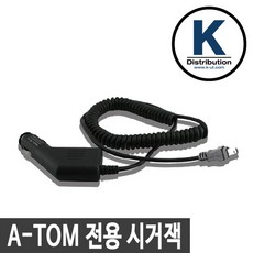 철도무전기