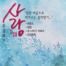 이문세김해콘서트